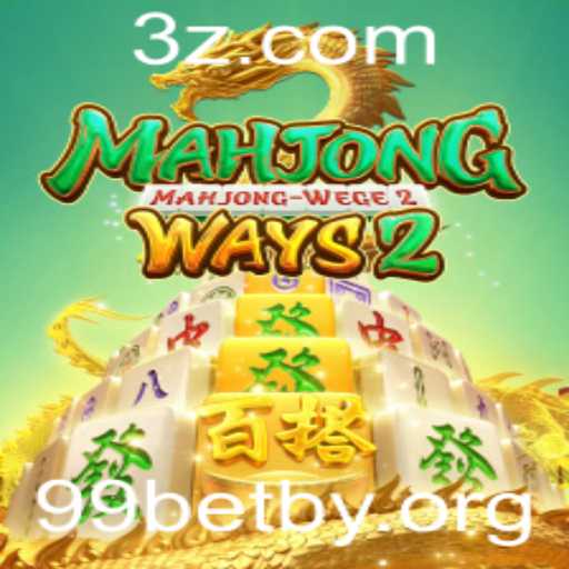 Descobrindo o Fascínio e as Regras de MahjongWays2 na Plataforma 99betby